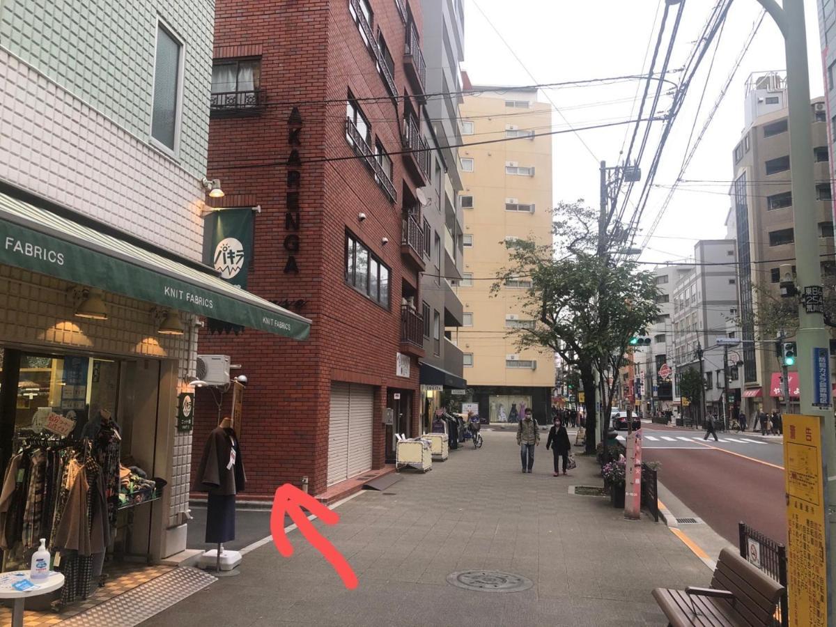 Aparthotel Akarenga House Tokio Zewnętrze zdjęcie