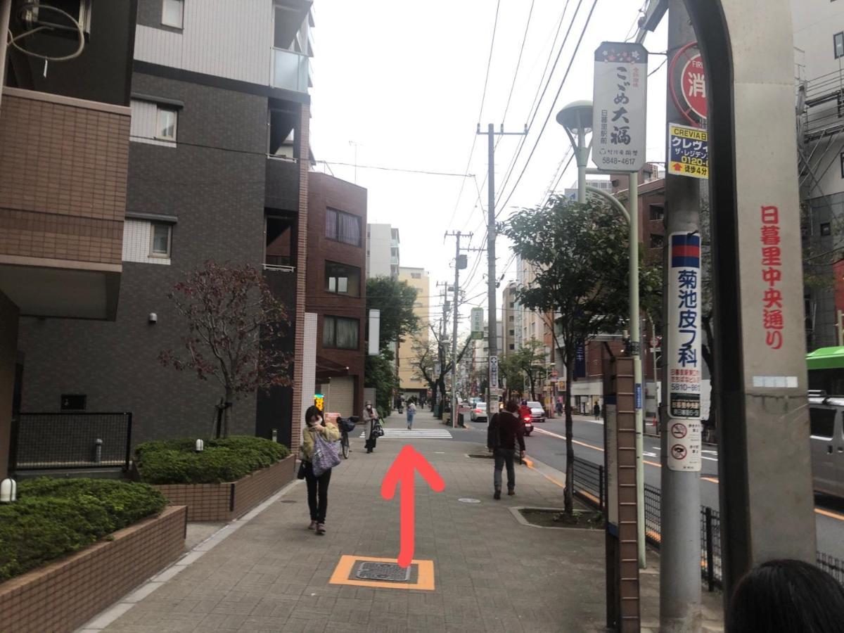 Aparthotel Akarenga House Tokio Zewnętrze zdjęcie